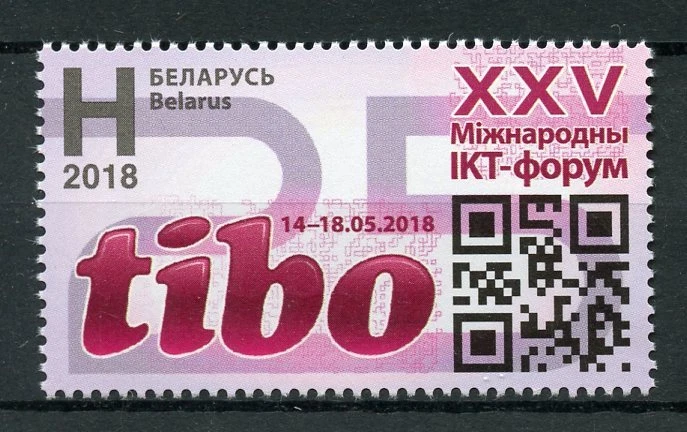 Bielorrusia 2018 MNH ICT Forum TIBO 1v conjunto de estampillas de comunicación de tecnología Foto 1 de 1