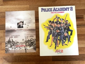 Movie Program - POLICE ACADEMY II 2 + FLYER - Vintage Book Brochure (Japanese) - Picture 1 of 12