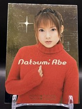 Natsumi Abe Morning Musume Card TCG Japanese idol Japan 2001 UP-FRONT AGENCY d