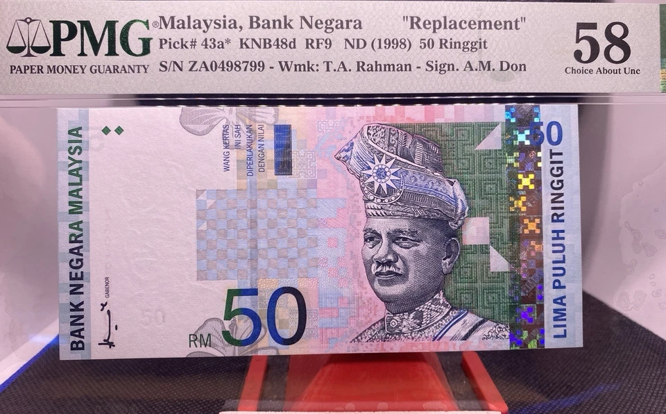 MALAYSIA BNM 1996 RM50 RINGGIT ZA0498799 REPLACEMENT NOTES. - Image 1 of 4