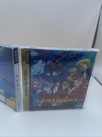 Sega Saturn Preeminent BATSUGUN SS Japan