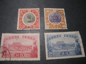 Japón #148-51 Usado WDWPhilatelic (D8N) (7/25) 2 - Imagen 1 de 1