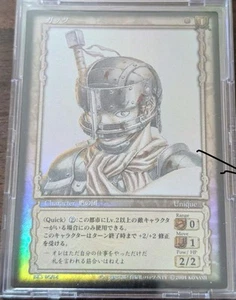 Berserk Trading Card 05 Japanese NM Konami BK5 parallel rare - Picture 1 of 2