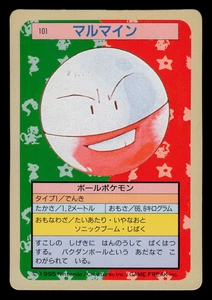 LP - Pokemon Japanese Electrode 101 Topsun (Green Back) - Picture 1 of 2