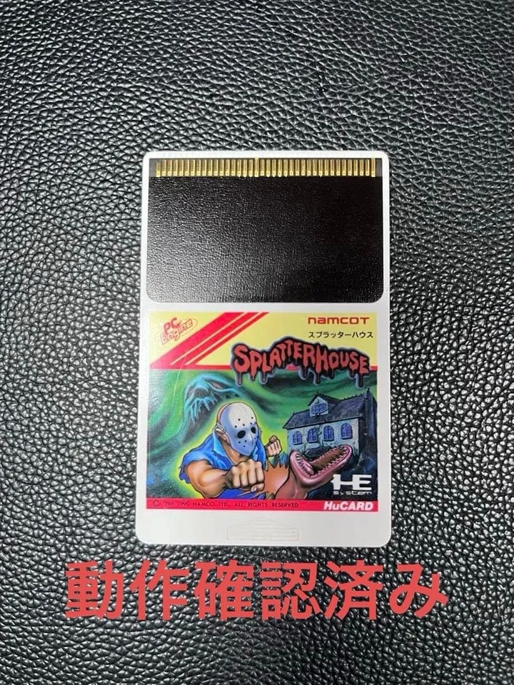 PC Engine Hu Card Dedicated Software Splatterhouse - Image 1 of 4