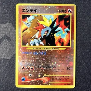 Entei No.244 Neo Discovery Premium File Holo Japanese Pokemon Card - Bild 1 von 4
