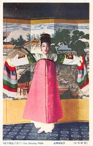 Korea - A Korean woman dancing - Picture 1 of 2