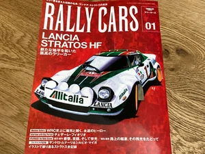 Used RALLY CARS Vol.1 LANCIA STRATOS HF Car Magazine Book Japan - Picture 1 of 6
