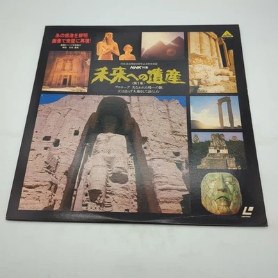 Heritage Of Ancient Monuments Vol 1 Laserdisc BELL-104 Japan Import - Image 1 of 4