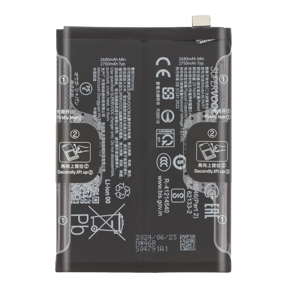 Oneplus Internal Battery for OnePlus Nord 2 4500mAh Original BLP861 - Image 1 of 4