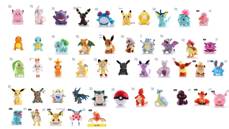 Pokemon Kuscheltier Plüschtier Plush Turtok, Aquana, Evoli, Pikachu, Schiggy - Bild 1 von 1