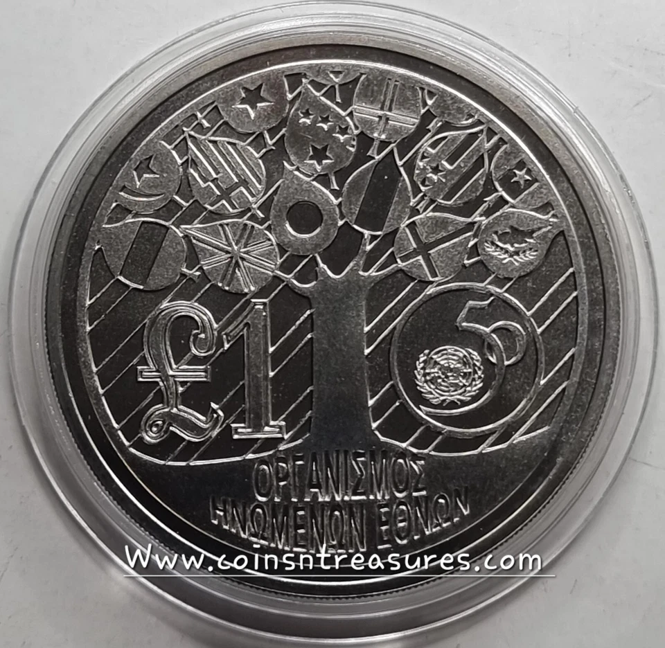 CYPRUS 1995 COPPER NICKEL 1 POUND OHE UN BU CUNI - Image 1 of 2