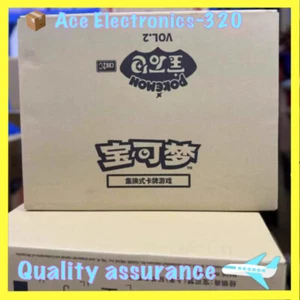 Pokemon TCG S-Chinese Horizons Gem Pack Vol.2 CBB2C Booster Case Ship by June 30 - Picture 1 of 6