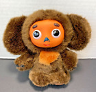 Cheburashka Russian Cartoon Brown Character Soft Plush Toy Vintage 7?