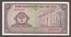 South Vietnam 200 Dong N.D. (1958); AU; P-9a; BNB-B117a; Fishing boats - Picture 1 of 2