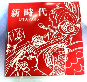 Ado Uta One Piece Film Red Vinyl Record Promo Limited Anime Rare Near F/S JPN - Picture 1 of 3