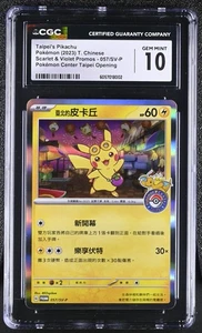 Taipei's Pikachu 057/SV P Pokémon Scarlet & Violet Promos 2023 CGC 10 Gem Mint - Picture 1 of 2