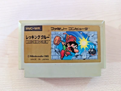 Wrecking Crew Nintendo Famicom / FC [Japanese NES] Cartridge Only - Image 1 of 2