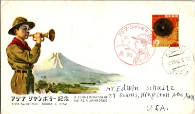 KAPPYS JAPAN 1962 FDC SCOTT 763  BOY SCOUTS JAMBOREE #33 - Image 1 of 2