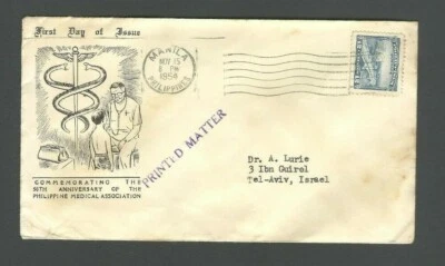 Filipinas Manila 1954 MÉDICO Primer Día Cubierta FDC Impreso Materia Sobre  Foto 1 de 2
