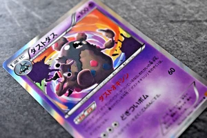 Pokemon TCG - Garbodor 040/080 - 1st Ed. Holo Jap Rage of the Broken Heavens NM - Picture 1 of 5