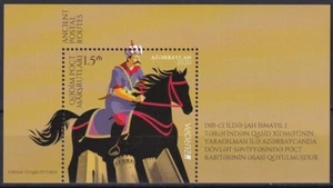 Azerbaijan 2020 CEPT Europa MNH Block - Picture 1 of 1