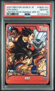 2025 PSA 10 Dragon Ball DBSFW Son Goku FB05-031 Limited Pack MANGA Ver JPN - Picture 1 of 3