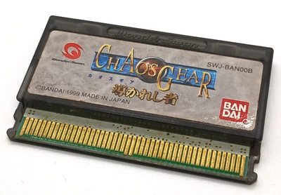 WonderSwan CHAOS GEAR Michibikareshi Mono Cartridge Only SWJ-BAN00B - Image 1 of 3