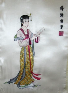 TAPIZ BORDADO DE SEDA CHICA CHINA FIRMADO - Imagen 1 de 8