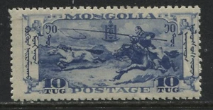 Mongolia 1932 10 tug the high value mint o.g. - Picture 1 of 1