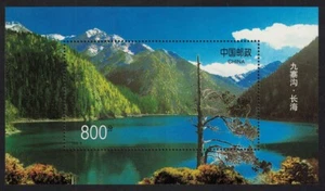 China World Heritage Site Jiuzhaigou MS 1998 MNH SG#MS4280 MI#Block 84 Sc#2854 - Picture 1 of 1