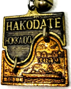 Japaan Hakodate Hokkaido Trip Tourist Souvenir Key Chain, Orthodox Church~ - Picture 1 of 3