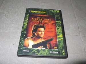 golpe en la pequeña china - carpenter - russell - dvd - Imagen 1 de 1