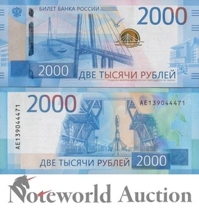 RUSSIA 2000 Rubley 2017 P 279 UNC - Picture 1 of 3