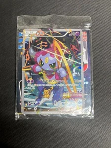 Tarjeta Promocional Pokemon Hoopa 155/XY-P Película Limitada Japón Sellada Raro Juego de Cartas Coleccionables - Imagen 1 de 6