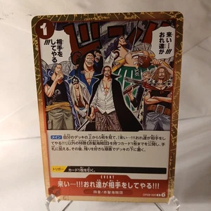 One Piece Karte Will Fight You!! - Bild 1 von 1