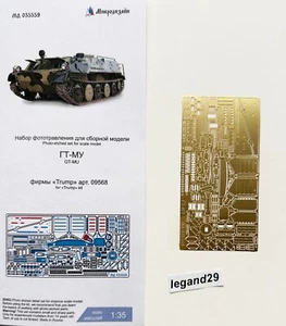 Microdesign 035559 Photoetched Detail Set for GT-MU (Trumpeter 09568) 1/35 - Picture 1 of 13