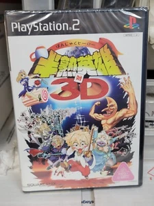 Hanjuku Hero Tai 3D (2007) New Factory Sealed Japan Playstation 2 PS2 Import - Picture 1 of 2