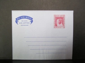 Qatar Old Stationery, Air Letter, Unused, #pgfv - Picture 1 of 3