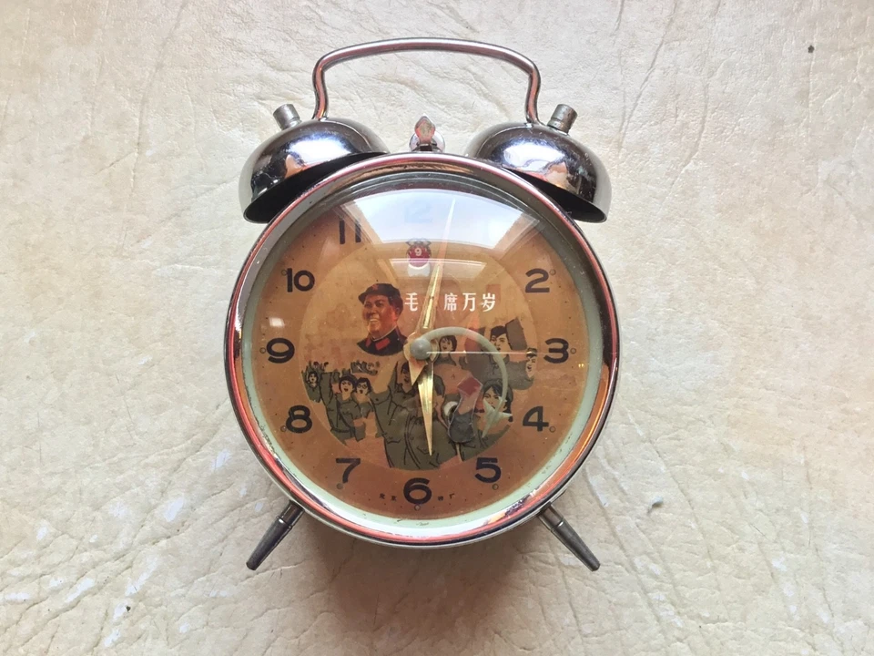 Vintage 1950-1960 Chairman Mao Chinese Peoples Republic Patriotic Alarm Clock - Image 1 of 1