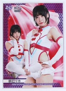 Rika Tatsumi - 2020 BBM Damen Pro-Wrestling WAHRES HERZ Sammelkarte - Bild 1 von 3