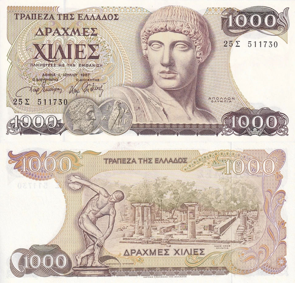 Greece 1000 Drachmai 1987 P 202 UNC - Image 1 of 1