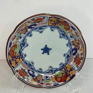 Japanese Arita Porcelain Imari Sauce Dish Small Multicolor Sushi Vintage Chef - Picture 1 of 13