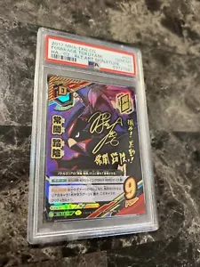 HA-03-023 Fumikage Tokoyami Signature 2016 My Hero Academia Tag Card Game PSA 10 - Picture 1 of 2