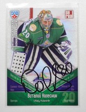 2011-12 KHL Salavat Yulaev Ufa #SAL002 Vitaly Kolesnik Autograph (ver.1)