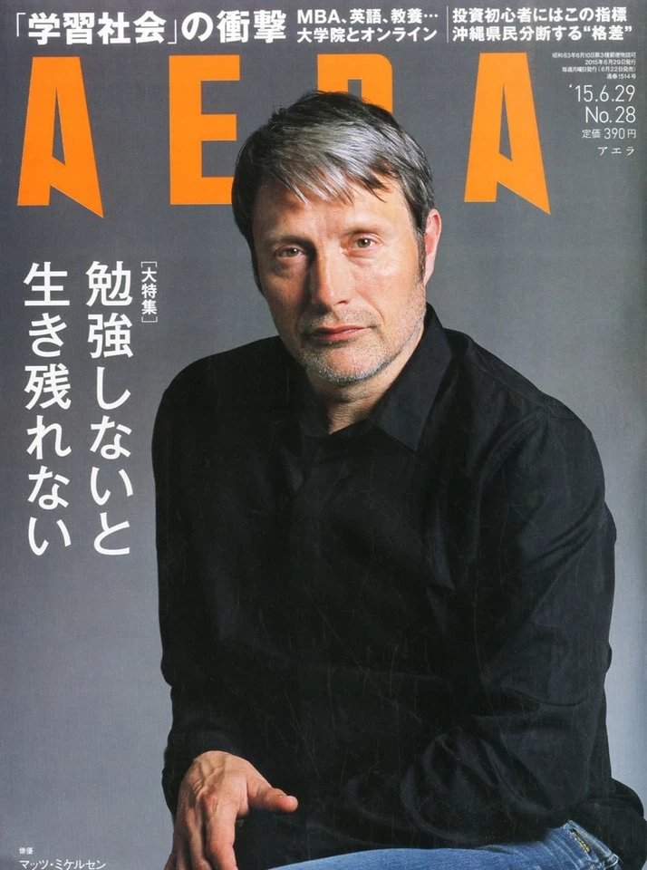 Aera 2015.Vol 6/29 Mads Mikkelsen Actor Japanese Magazine - Image 1 of 1