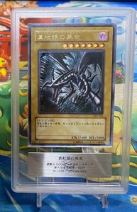 ARS 5 2002 Red Eyes Black Dragon 301-056 Ultimate Rare YuGiOh Japanese Old - Picture 1 of 14