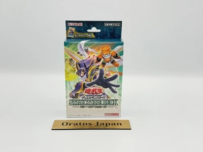 Yu-Gi-Oh! Structure Deck Power of Fellows OCG Duel Monsters CG2039 2025 - Image 1 of 4
