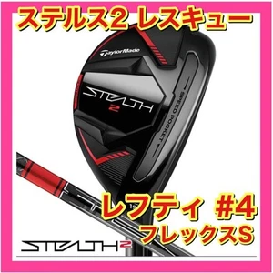 TaylorMade Stealth 2 Rescue 4S Lefty Carbon Shaft Used - Picture 1 of 6