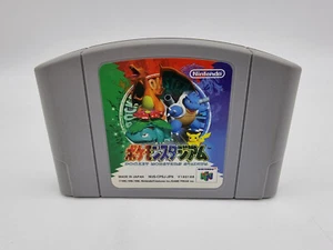 POCKET MONSTER STADIUM JAPAN N64 NINTENDO 64 USED - Picture 1 of 2